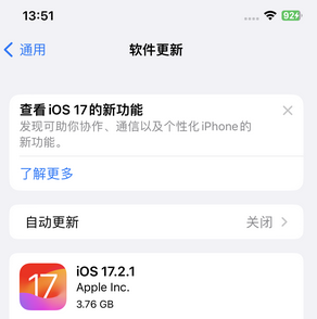 宜兴苹果15维修站分享如何更新iPhone15的Safari浏览器 