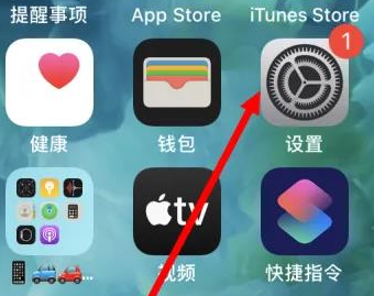 宜兴宜兴苹果维修服务iPhone如何把safari浏览器换成chrome浏览器