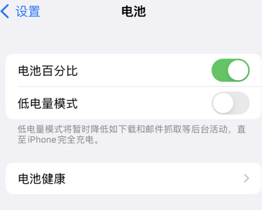 宜兴苹果换屏维修分享无法调整iPhone自动锁屏的时间怎么办 